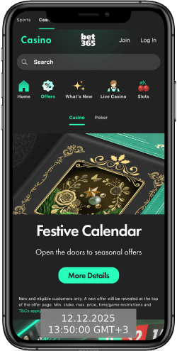 Snimka zaslona bonus stranice bet365